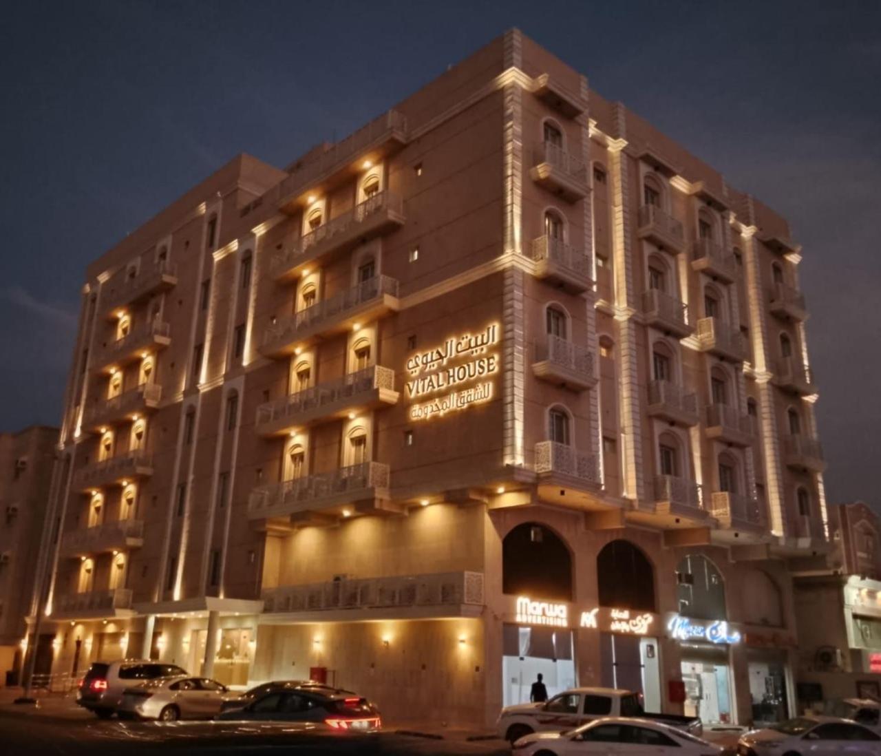 Vital House Apartments Jeddah Exterior photo